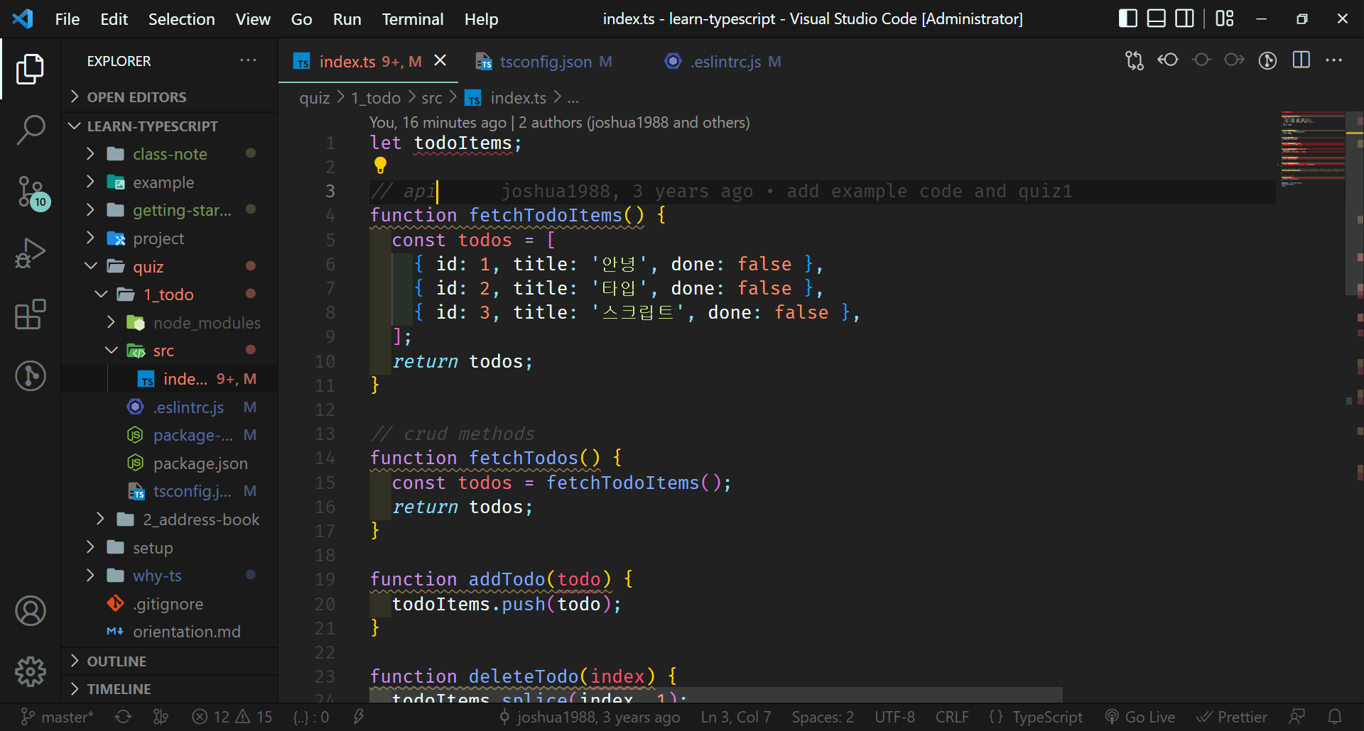 index.ts - learn-typescript - Visual Studio Code [Administrator] 2022-12-24 오후 9_55_02.png